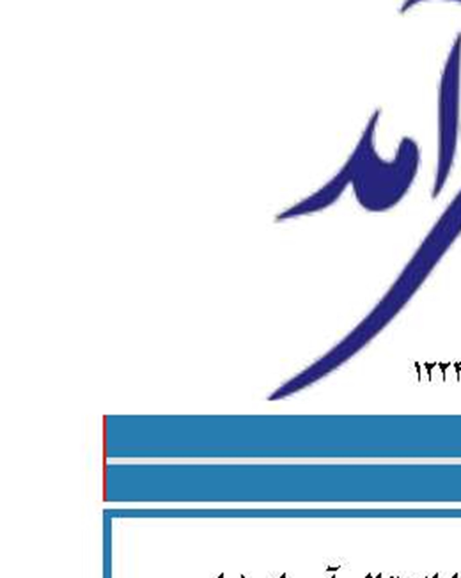 آخرین اقدامات خط انتقال آب از خلیج فارس بررسی شد