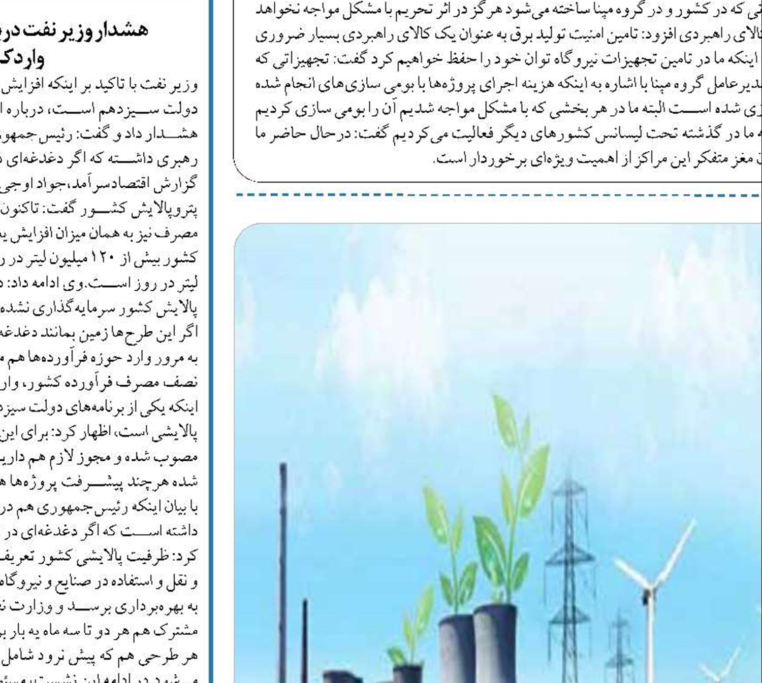 چرا کمبود گاز داریم