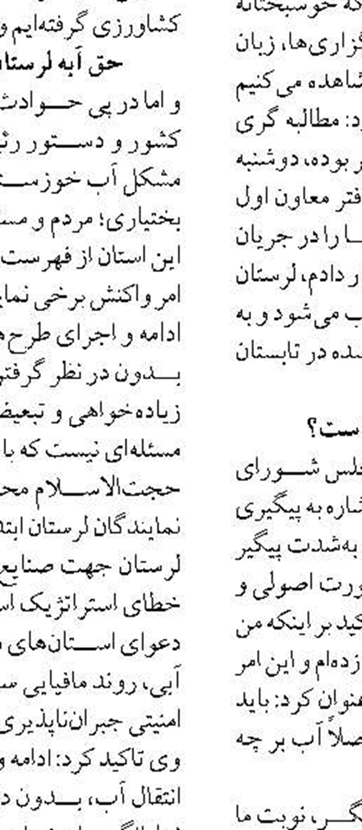 افزایش دانشجوی پزشکی در دستورکار هفته آینده شورایعالی انقلاب فرهنگی