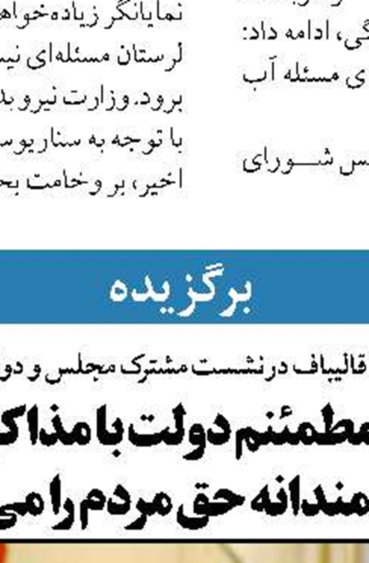 با عزل یک مدیر،  هیچ مشکلی از صنعت خودروسازی حل نمی‌شود