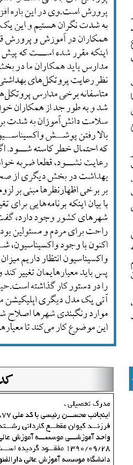  آمریکا پلن B علیه ایران ندارد  اسرائیل دچار اشتباه محاسباتی است