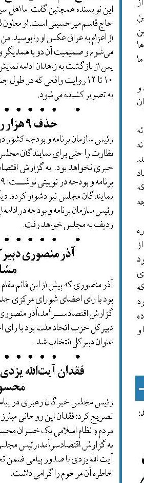 غرب ابتکارعمل واقعی خود را  در خاتمه دادن به تحریم‌ها ارائه دهد