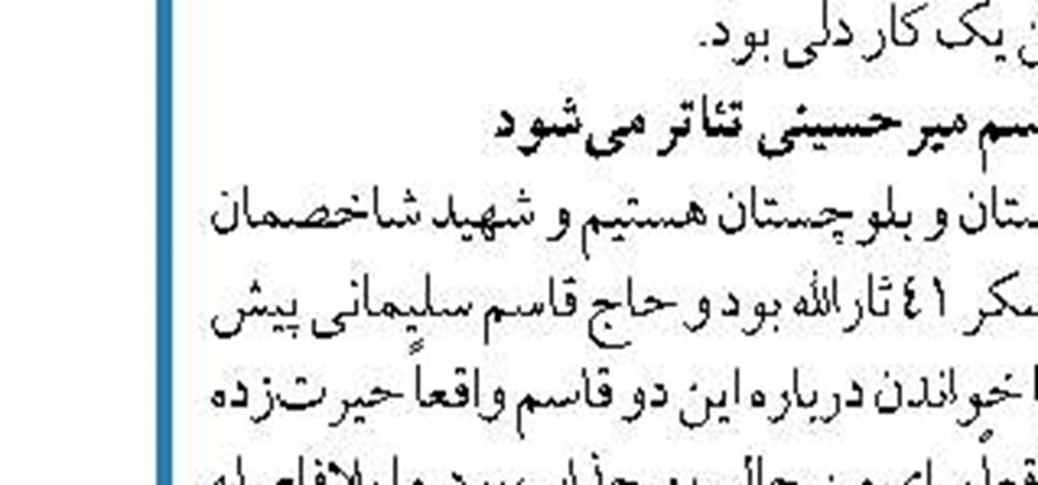 فقدان آیت‌الله یزدی برای مردم و نظام خسران  محسوب می‌شود 