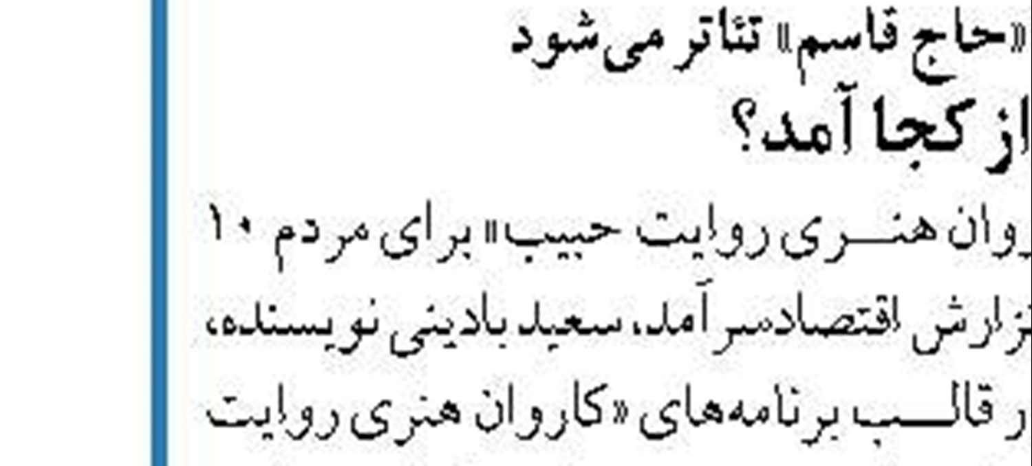 حذف ۹ هزار ردیف از بودجه ۱۴۰۱