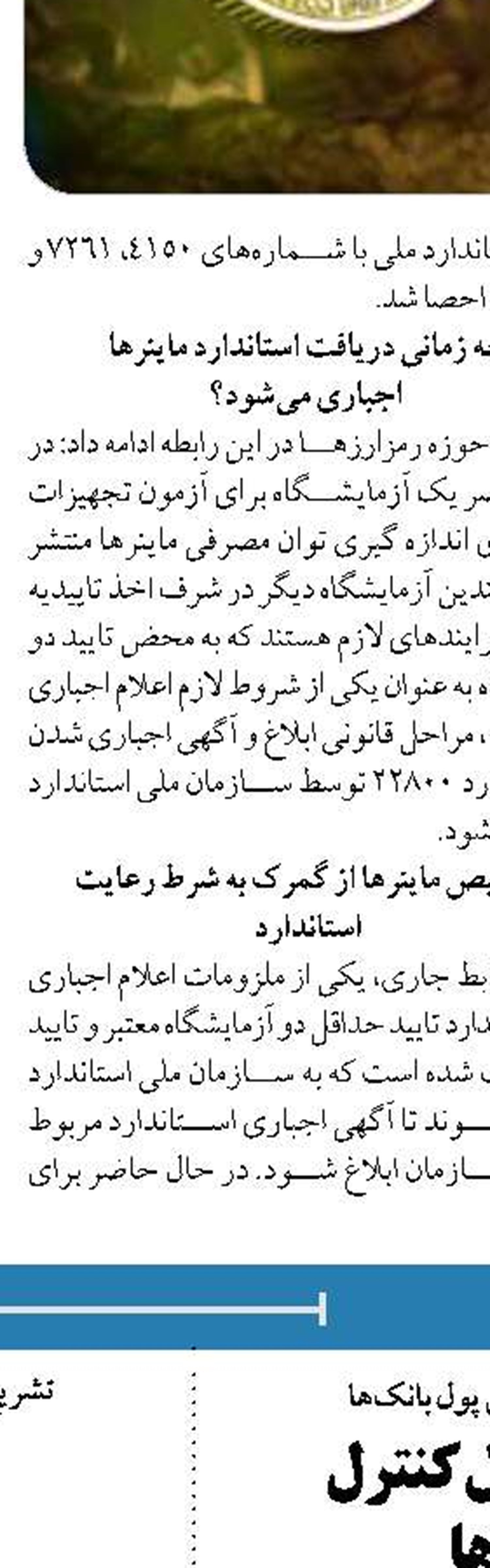 تامین 10 هزار میلیارد تومانی  آورده مردمی برای مسکن ملی