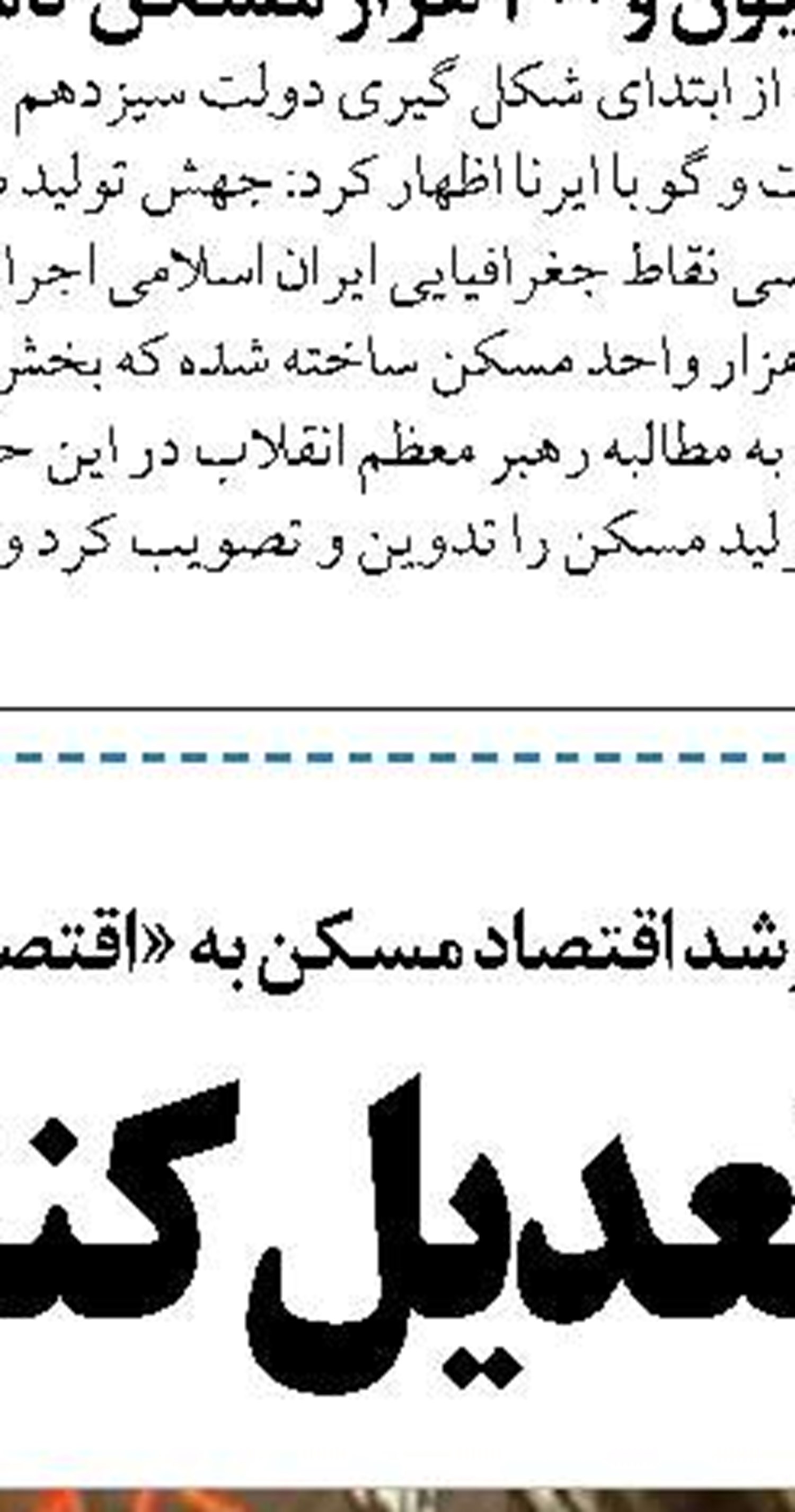 «امیکرون» محدودیت‌های کرونایی مسافران خارجی را برگرداند