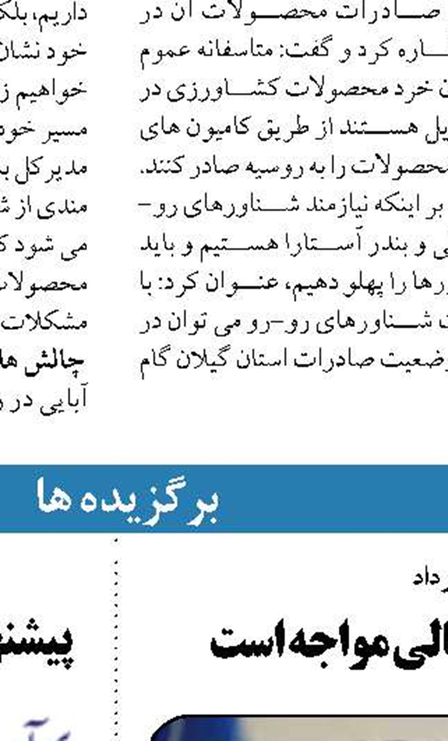 یک میلیون تن گندم بیشتر از پارسال وارد بنادر شد