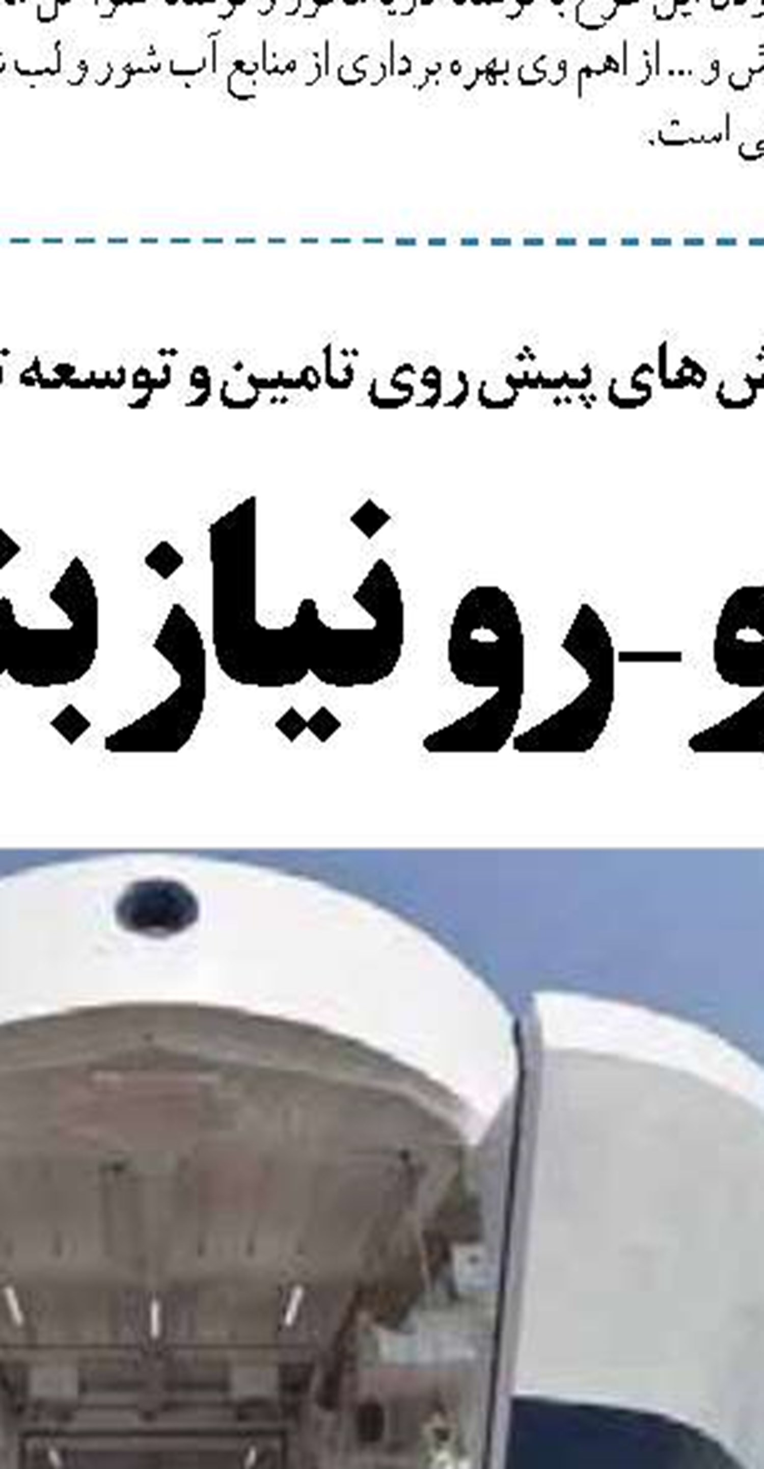 تمهیدات بندر شهید رجایی برای مقابله  با «امیکرون»