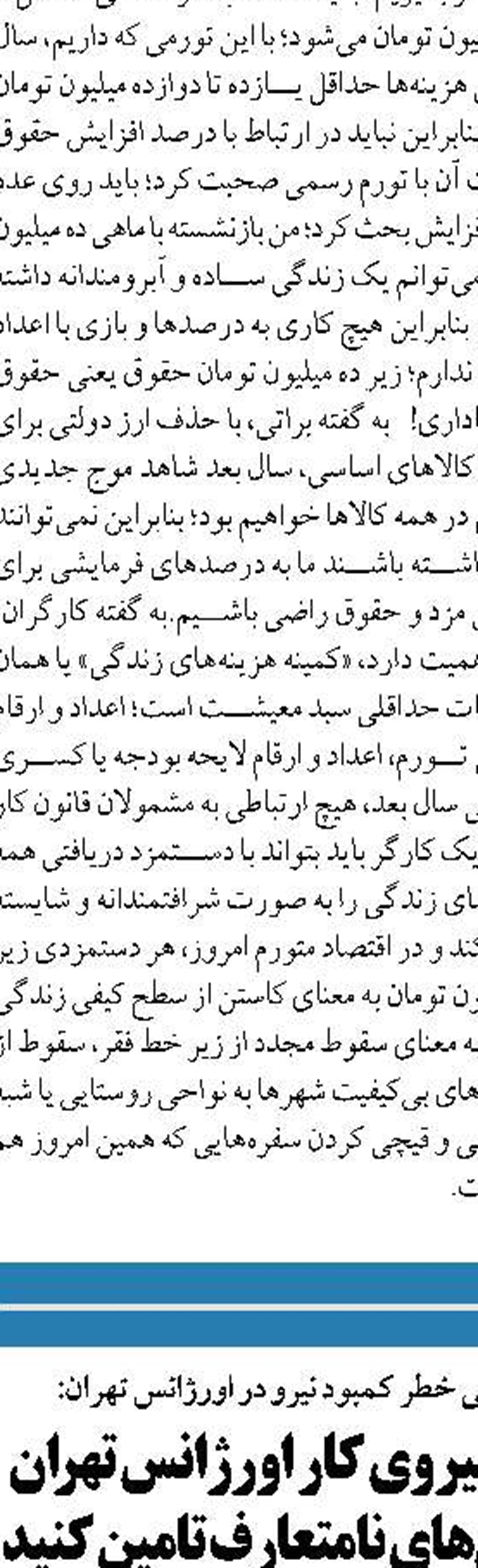 اگر توافق حاصل نشود منافع مان رااز شرق تامین می‌کنیم