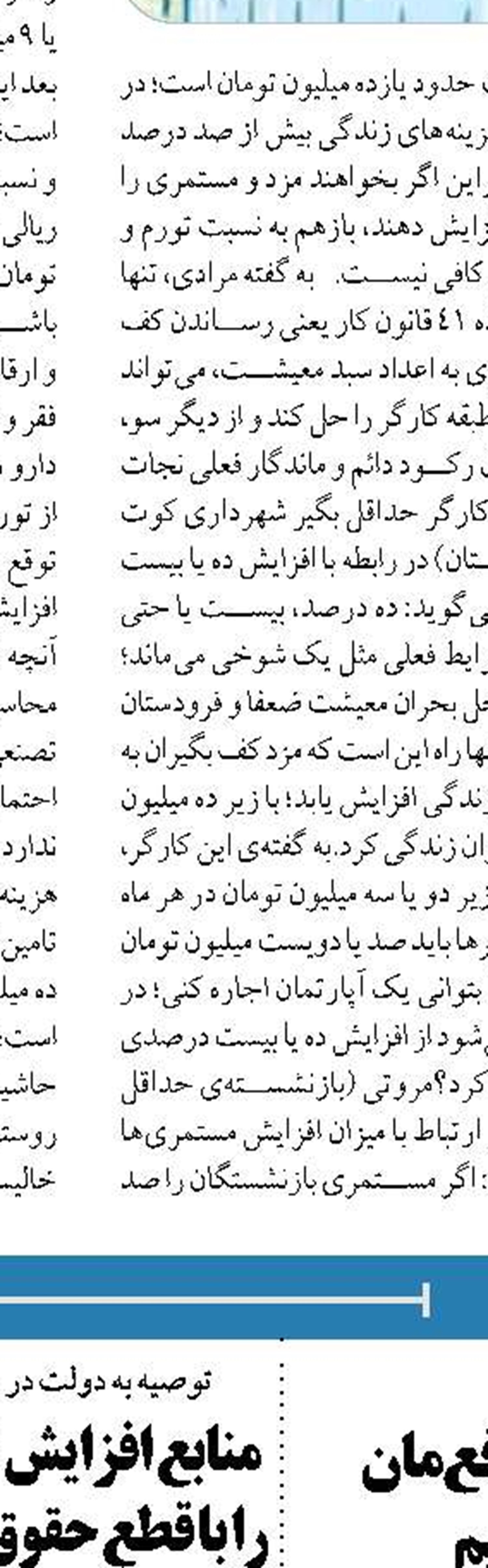  آمریکایی ها هنوز آماده برداشتن تحریم‌ها نیستند