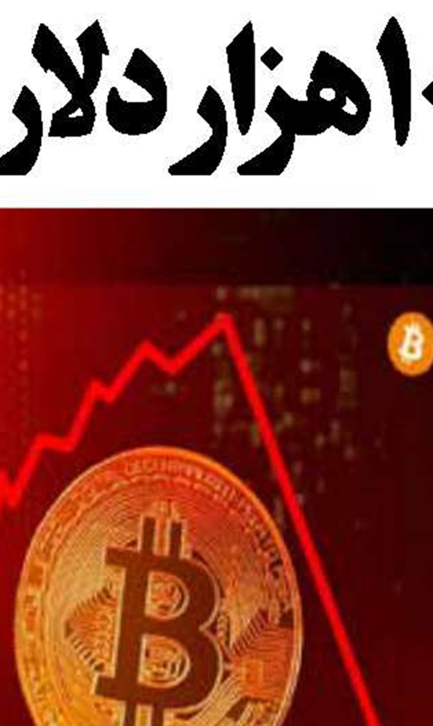  جزئیات پرداخت وام به سرپرستان خانوار مبتلا به کرونا