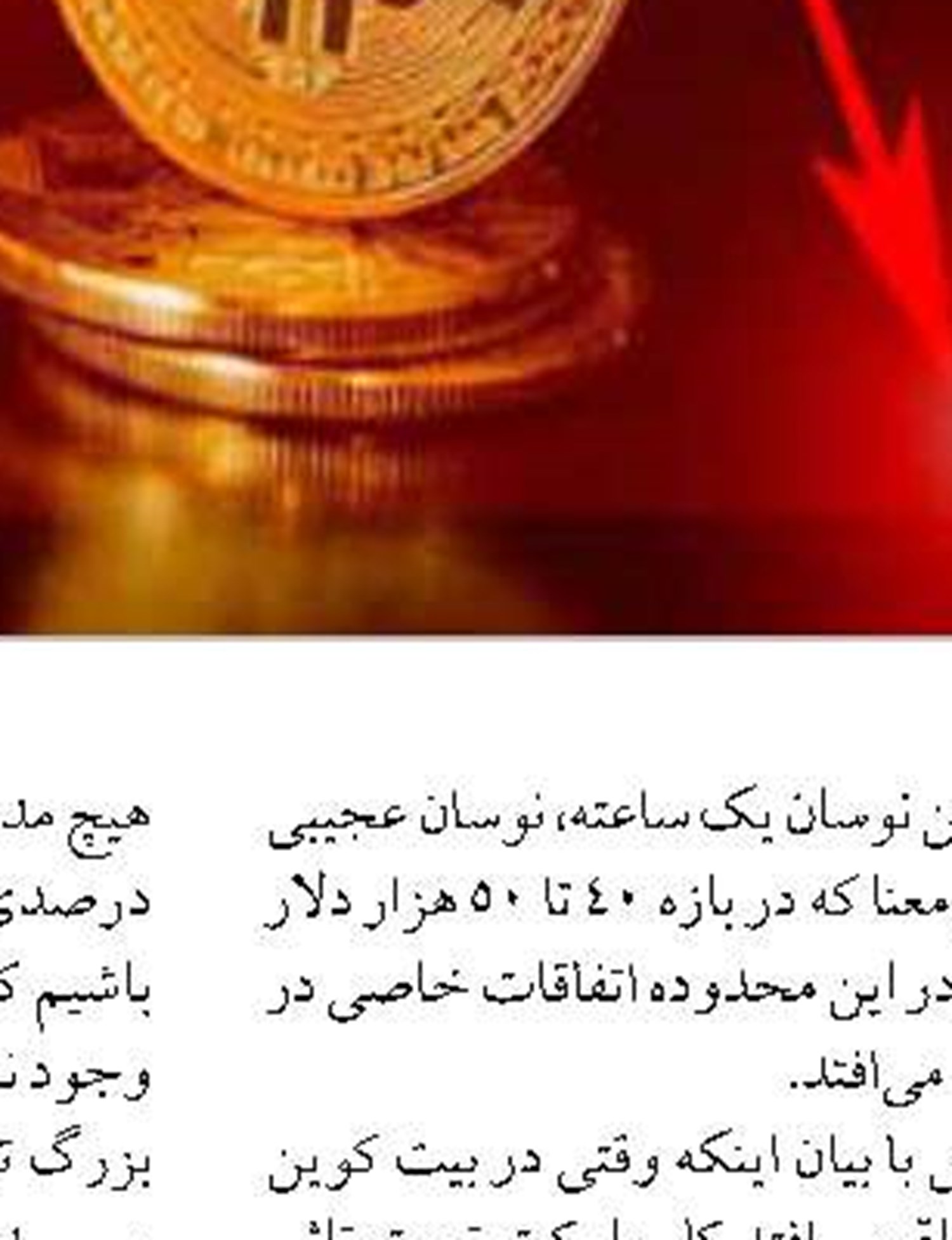 واریز ۵۰۰۰ میلیارد تومان به حساب سازندگان  نهضت ملی مسکن