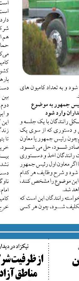 افزایش قیمت بلیت هواپیما  با رشد نرخ دلار 