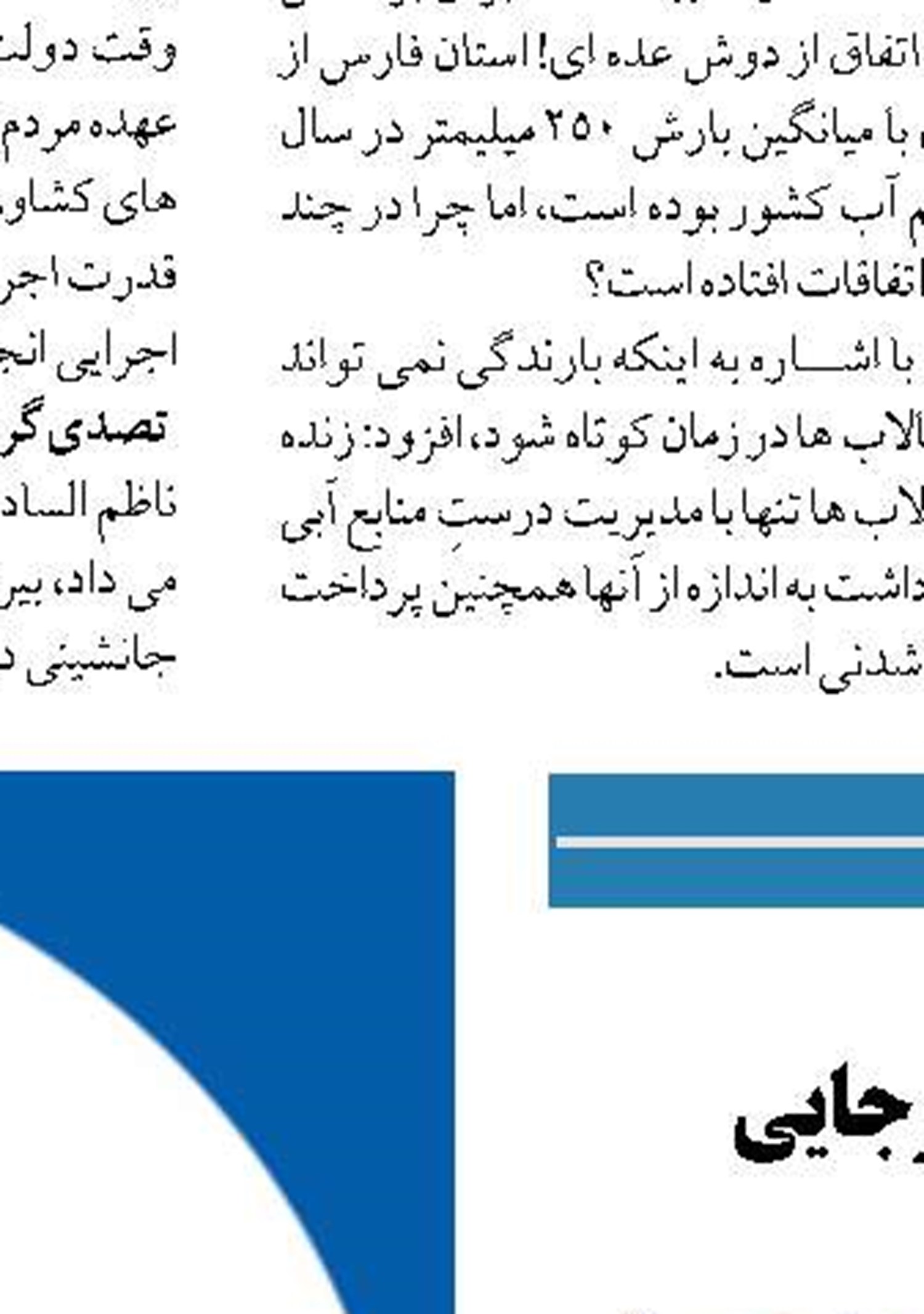 تعمیر و نگهداری کشتی‌ها قربانی افزایش  نرخ حمل‌ و نقل