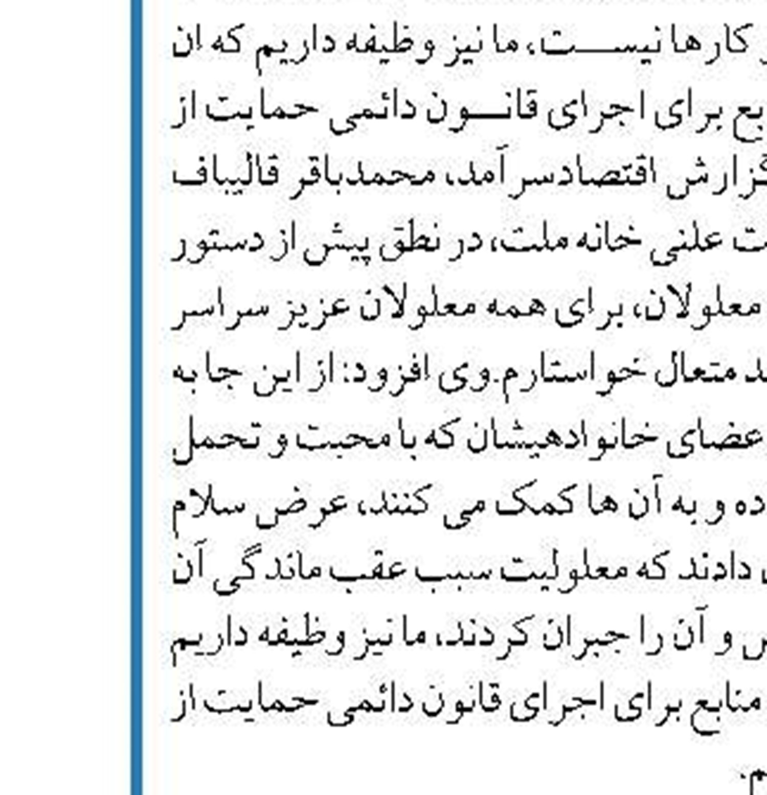 وزیر دادگستری : تشکیل کمیته اقدام مشترک برای نظارت بر بازار