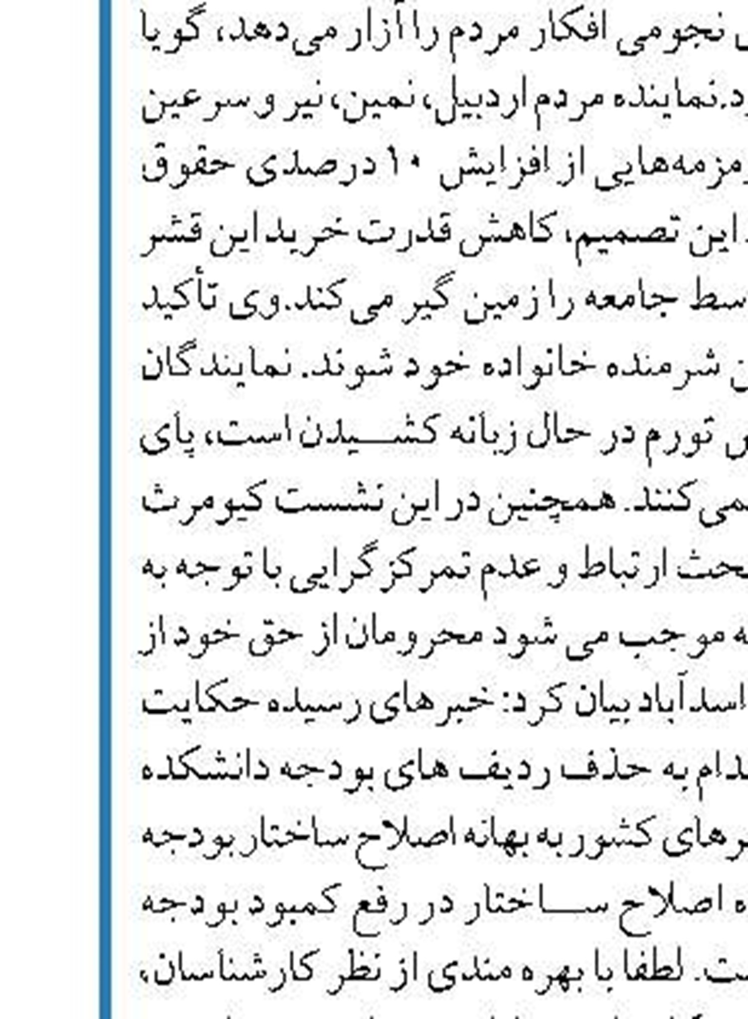 پشت‌پرده تلاش‌های ناکام برای ترخیص  غیرقانونی آلات موسیقی 