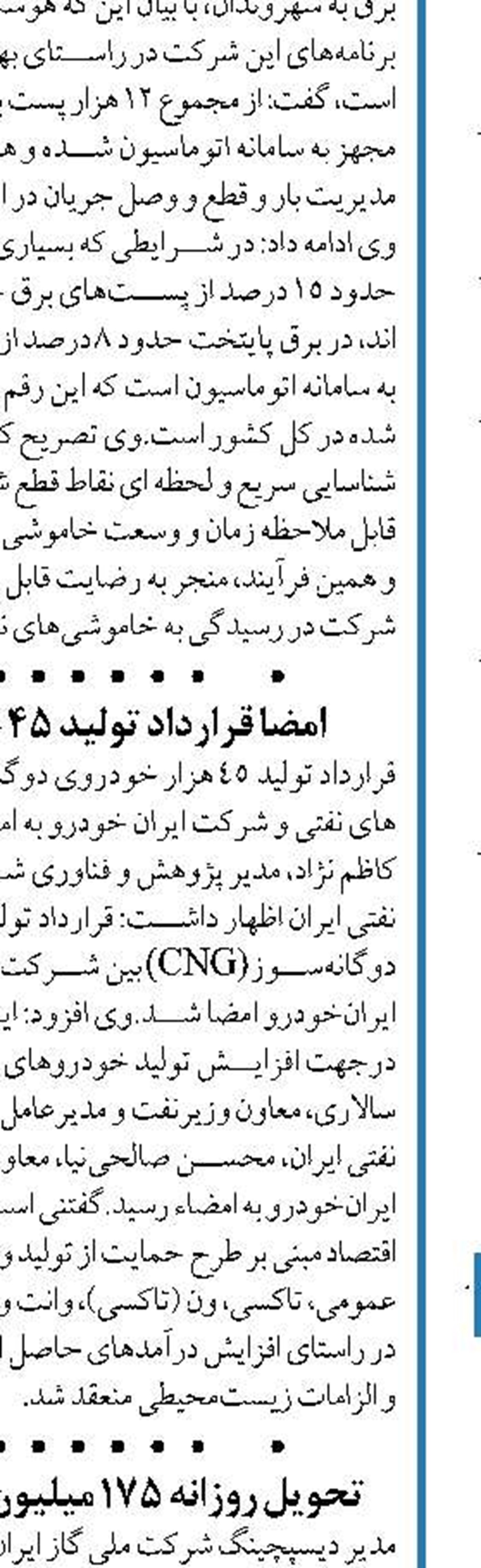 ترجیح نقش حمایتی وزارت نفت  به جای احداث پتروپالایشگاه‌ها