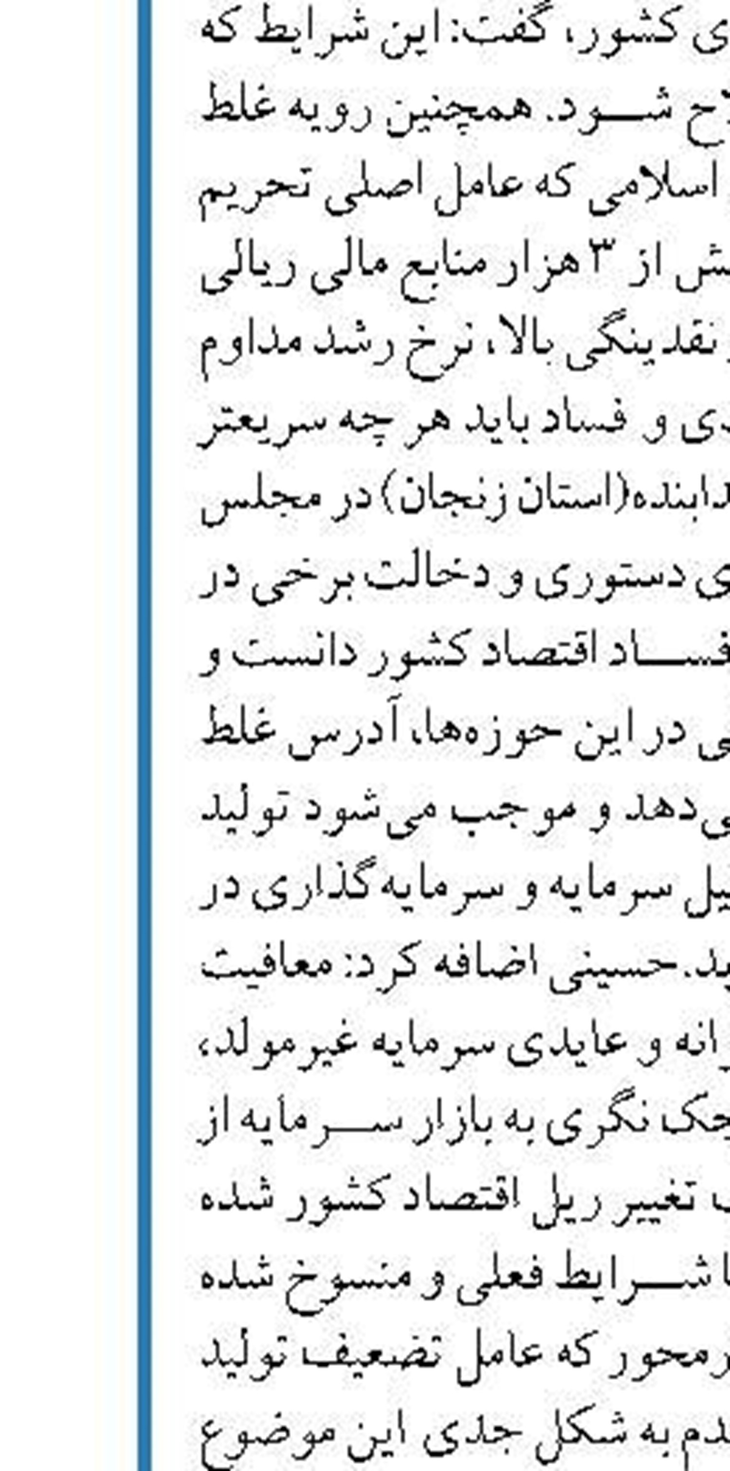 پیش‌بینی رشد حدود ۵۰ درصدی  تولید خودرو در کشور
