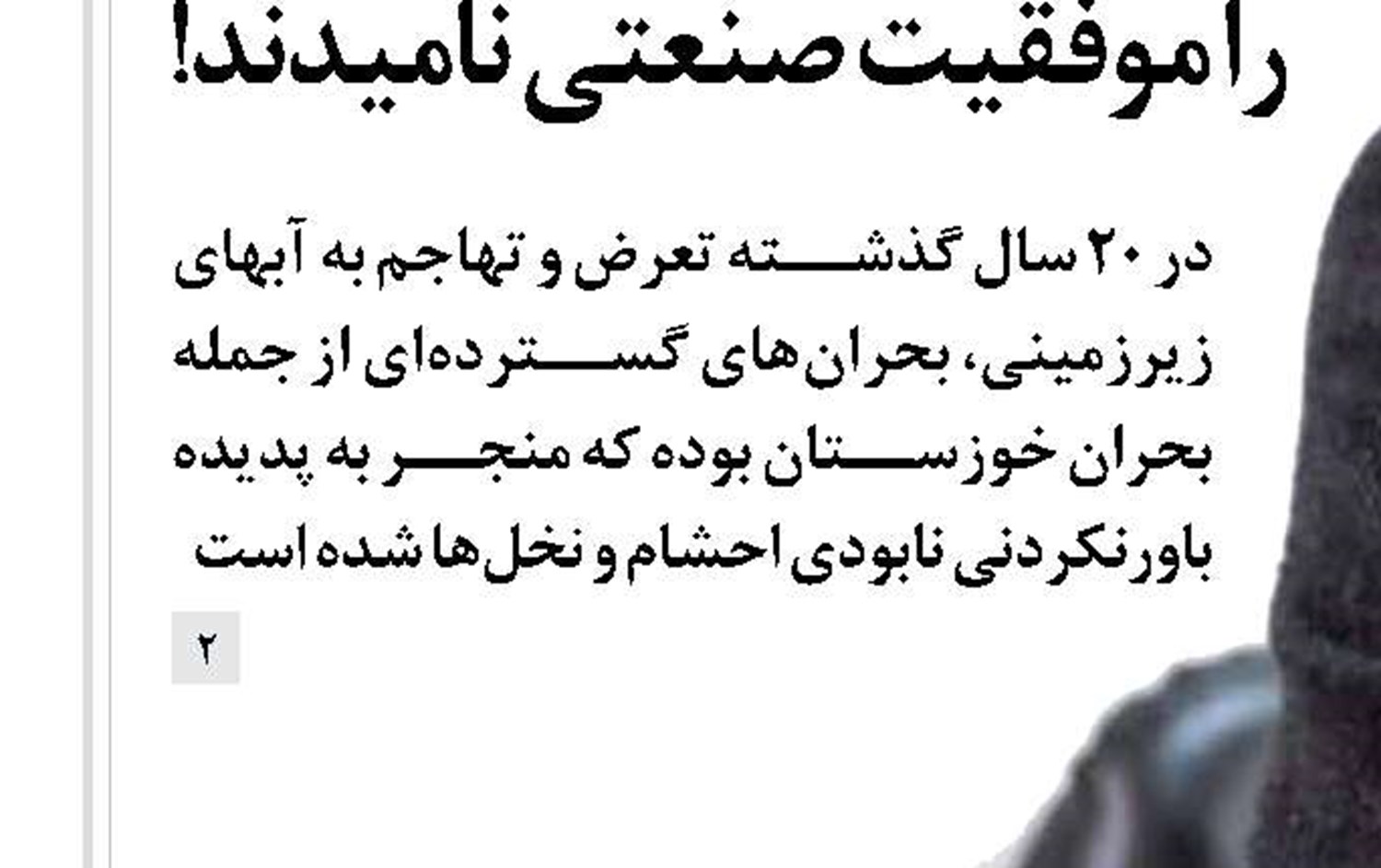 دستگاه‌های مسئول، عوامل مداخله‌گر در بازار ارز را شناسایی کنند