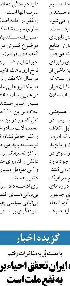 قیمت‌گذاری دستوری  اشتباهی که از آن درس نمی‌گیریم