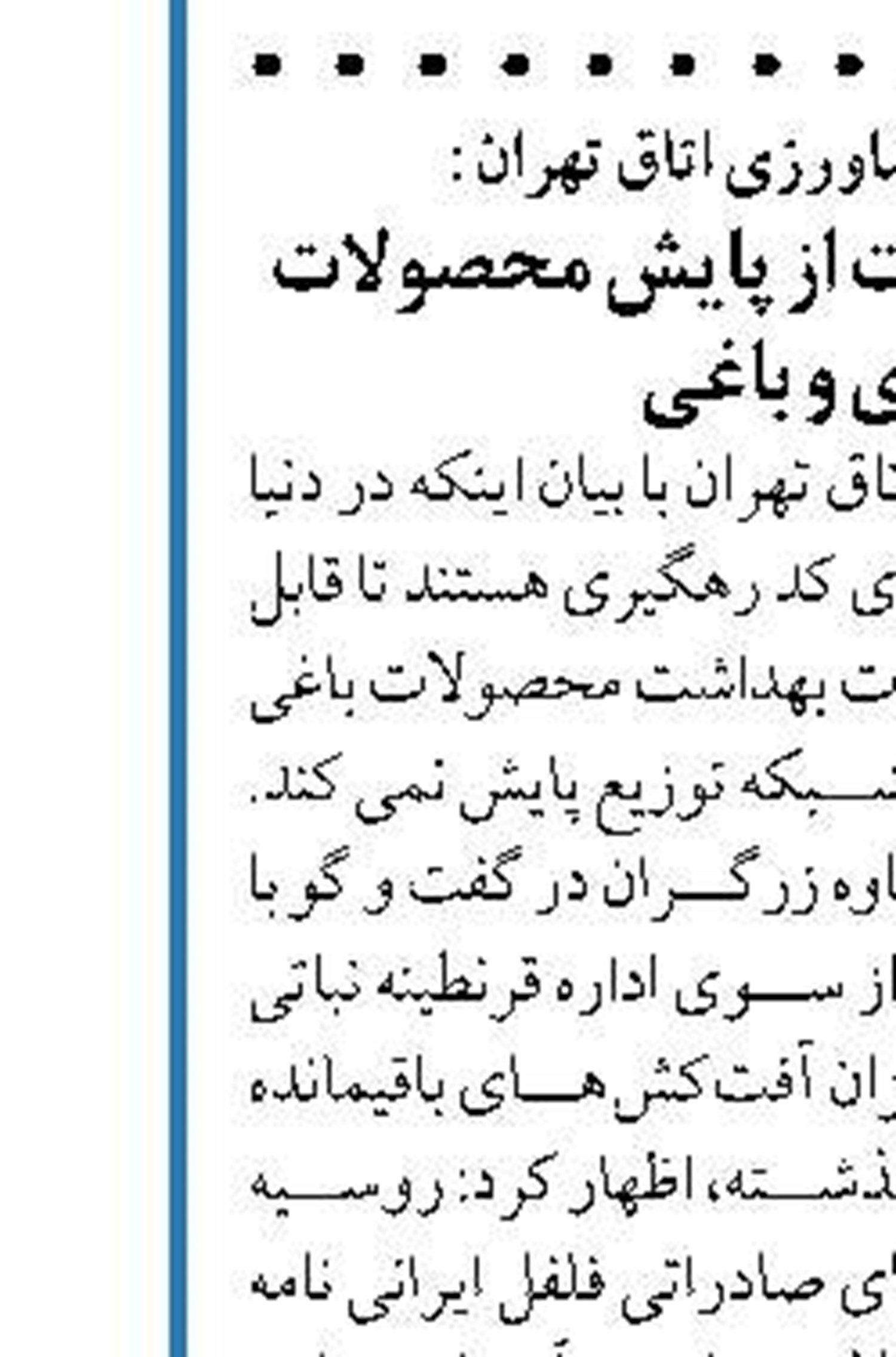 تولید و عرضه سوسیس، کالباس و همبرگر بدون علامت استاندارد ممنوع است