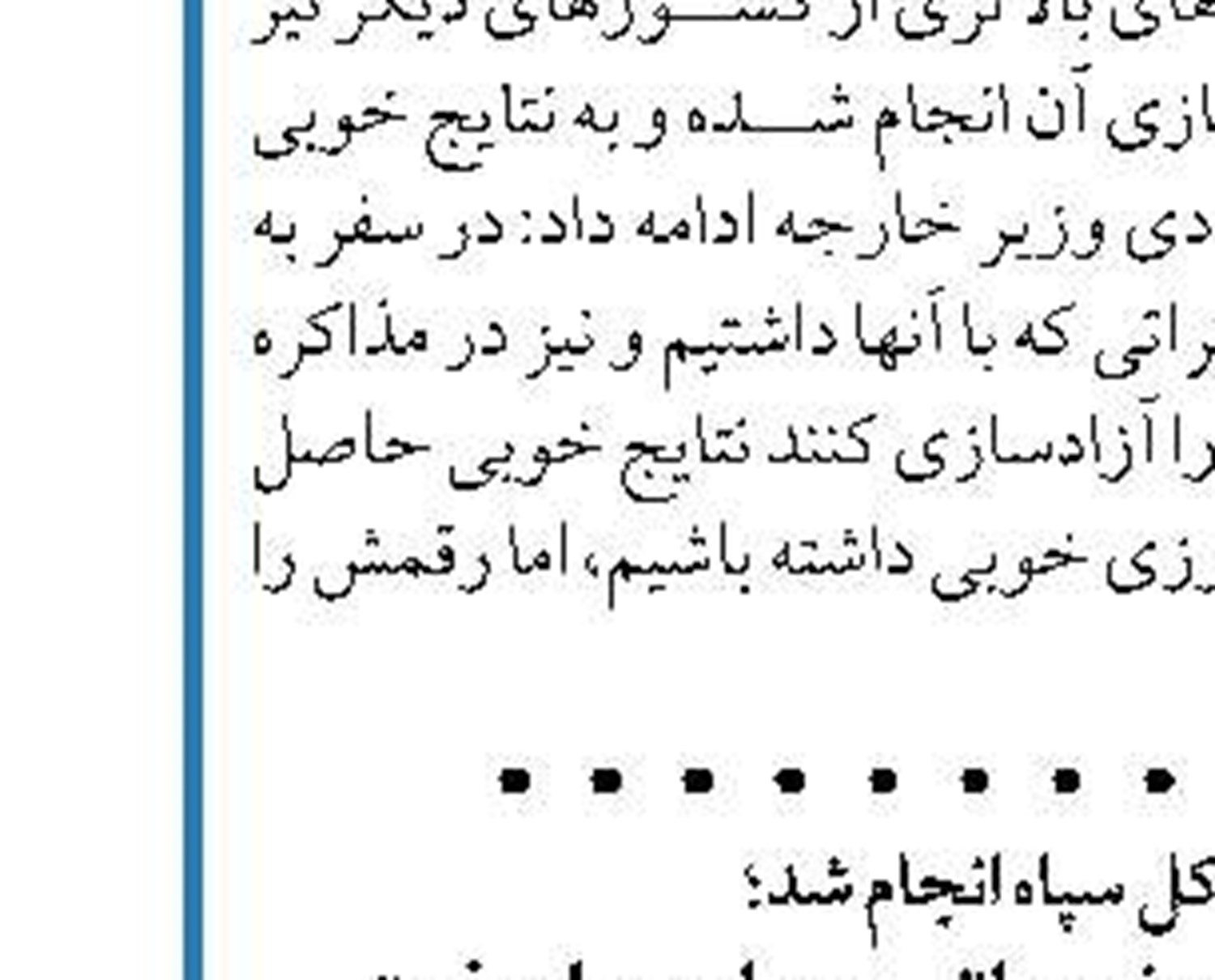 محمودوند با تشریح نشست کمیته امنیت آب در مجلس: گزارش بحران آب تهیه می شود