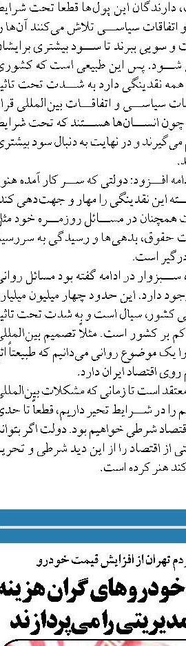 تاکید قالیباف و اردوغان  بر توسعه روابط دو کشور 