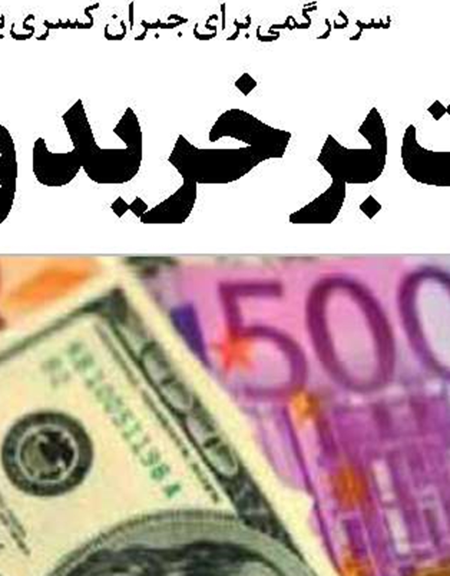 افزایش ۶۰ درصدی پرداخت تسهیلات بانک ها به صنعت