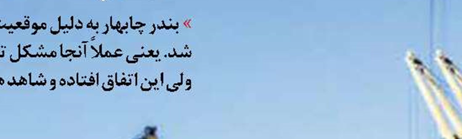 مردم در انتظار تحول در مسکن دولتی