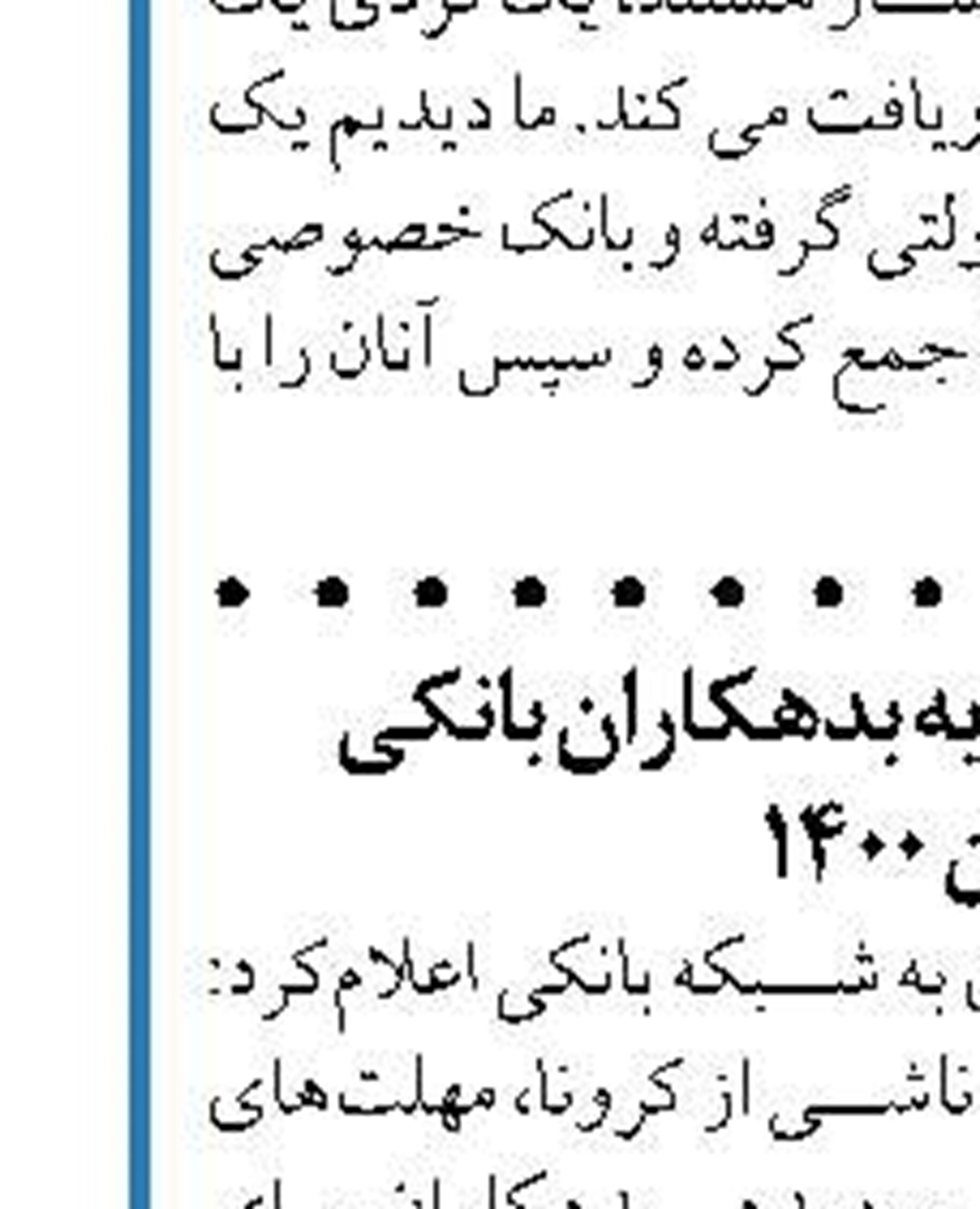 خرید ارز مسافرتی مشمول  مالیات نمی‌شود