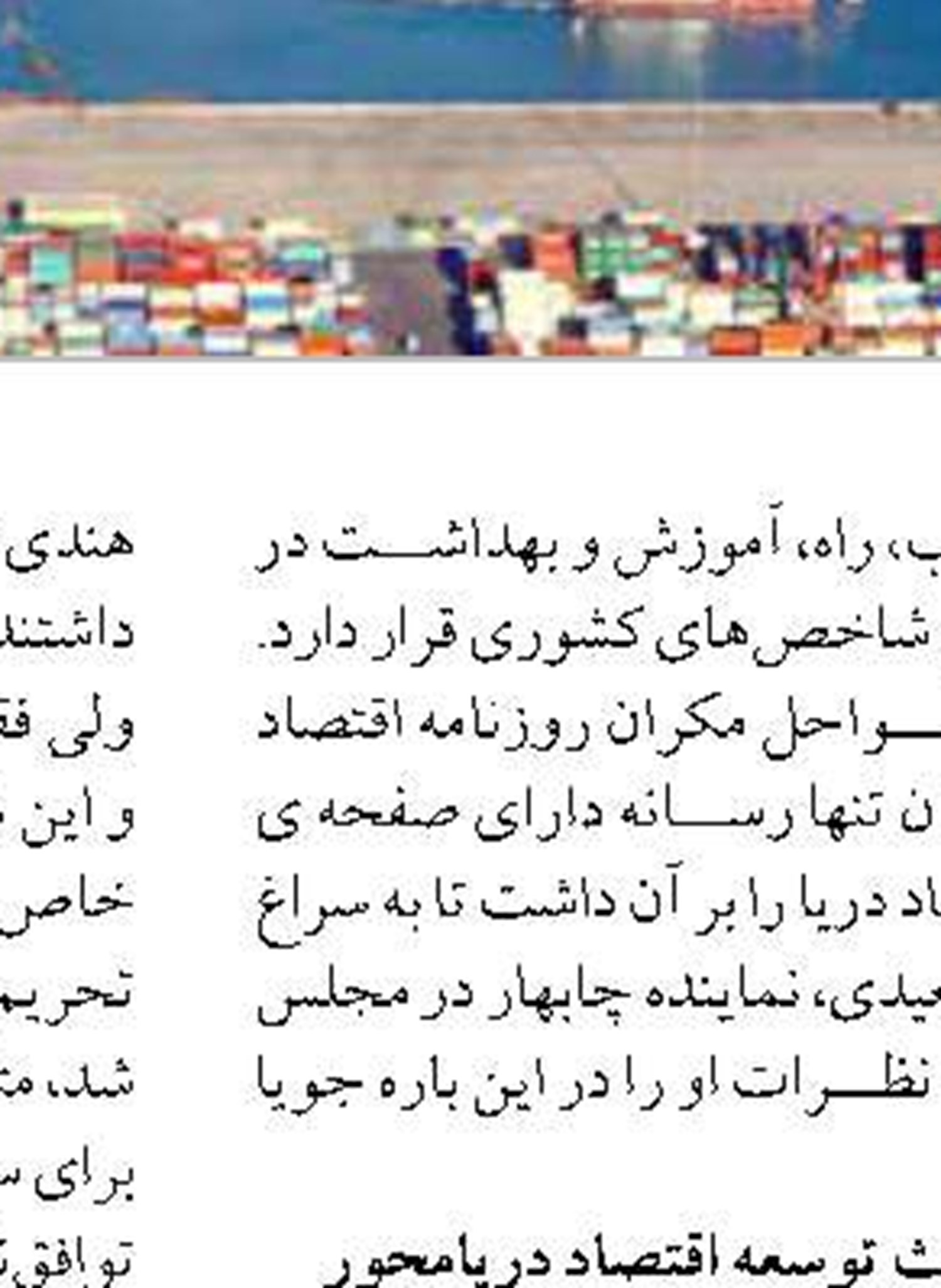 نام‌گذاری روز بین‌المللی بانوان شاغل در صنعت دریایی