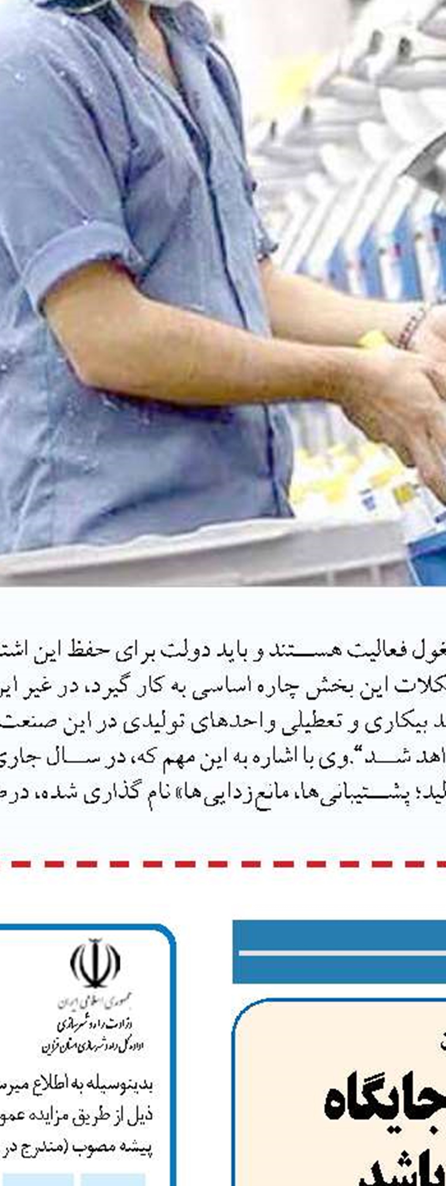افغانستان برای سرمایه‌گذاری معدنی ارجحیت دارد