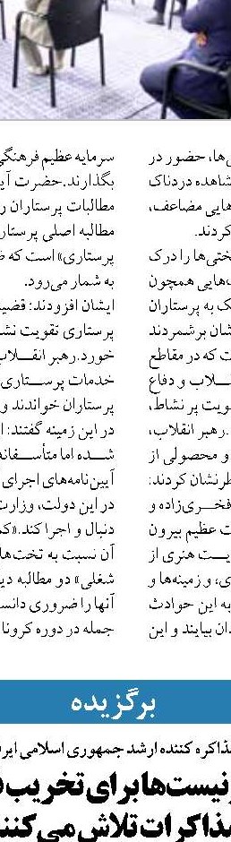  خطوط قرمز دولت در بودجه 1401