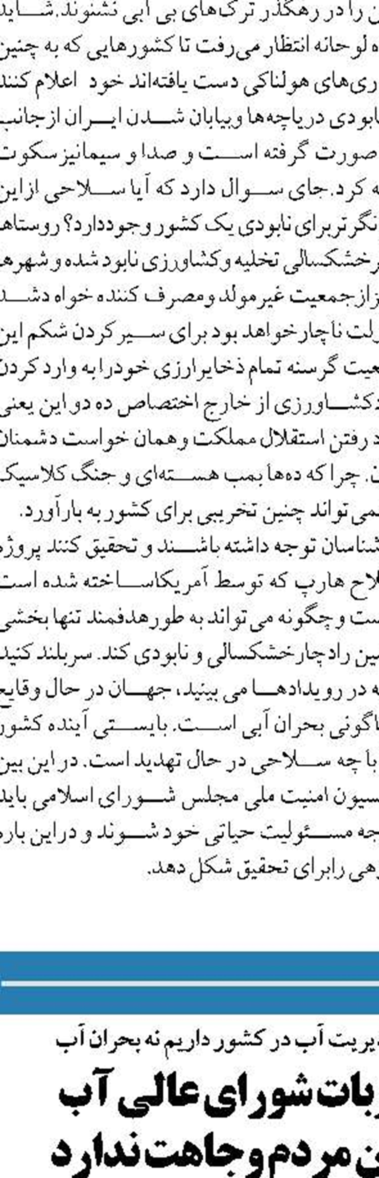 ایران تا ۱۴۰۲ از واردات کاتالیست‌های اصلی پتروشیمی بی‌نیاز می‌شود