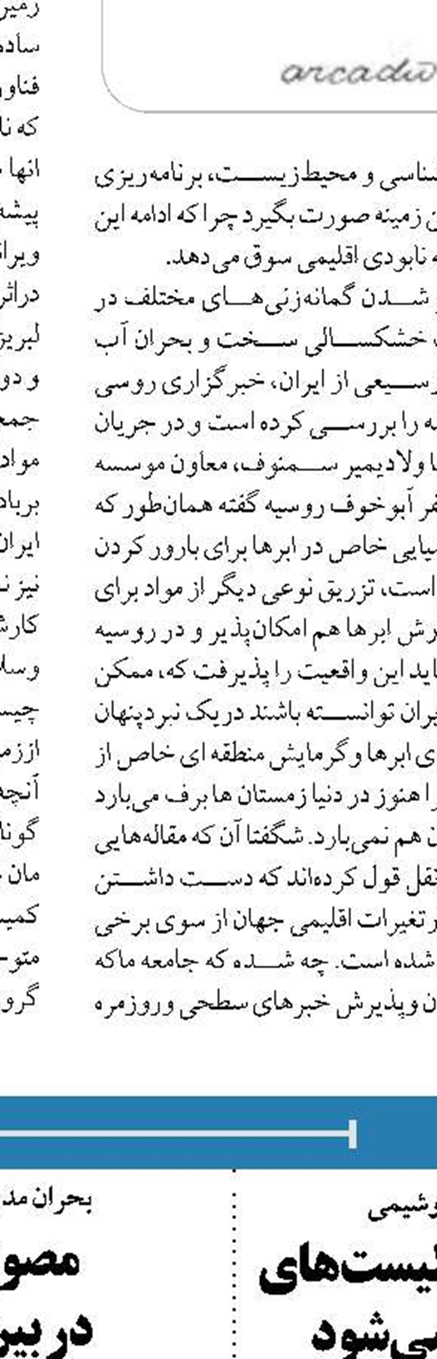 ایران جزو چند کشور تولیدکننده تجهیزات برق، توربین، ژنراتور در جهان