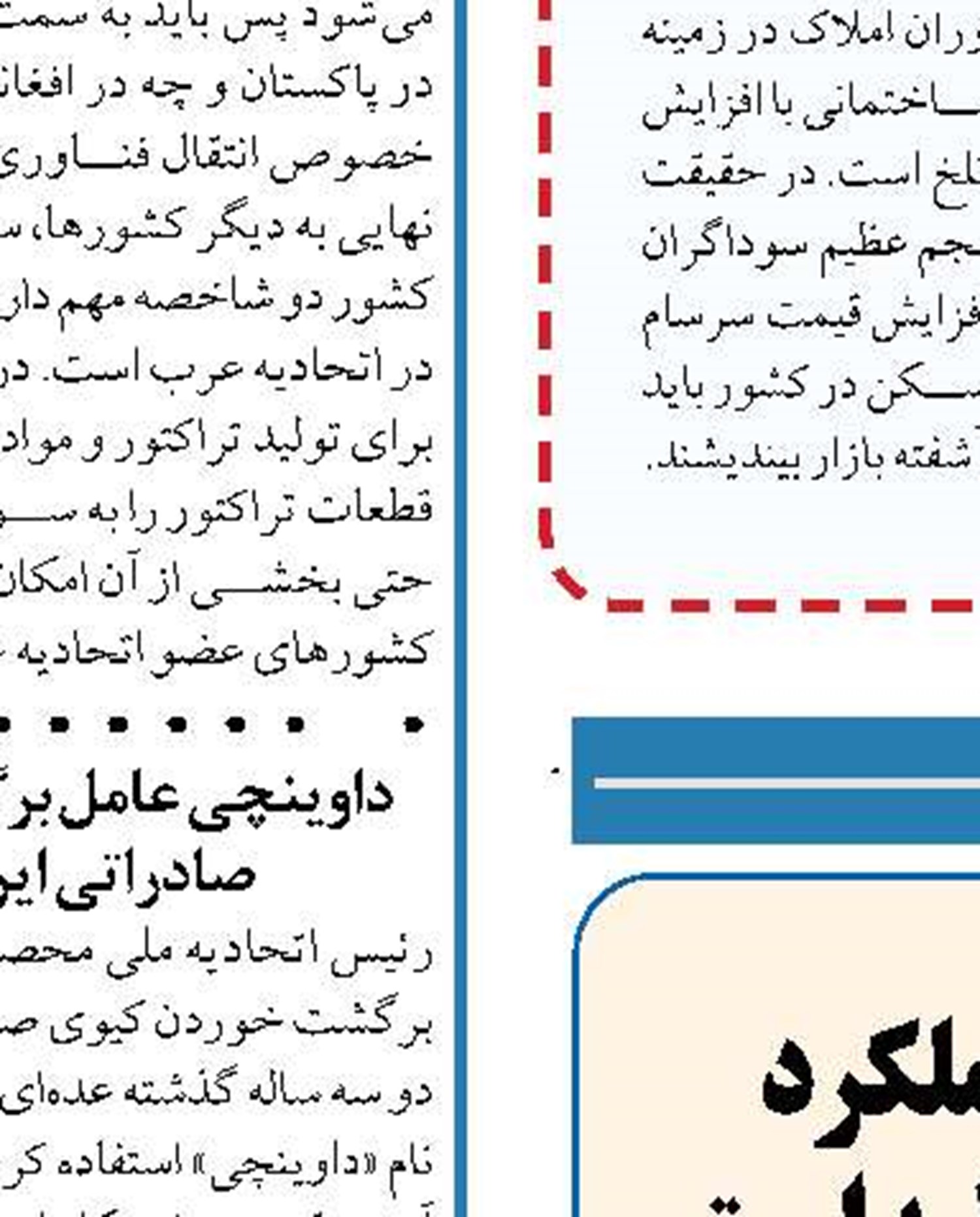  هدف گذاری تولید یک میلیون تن آبزی  در خوزستان