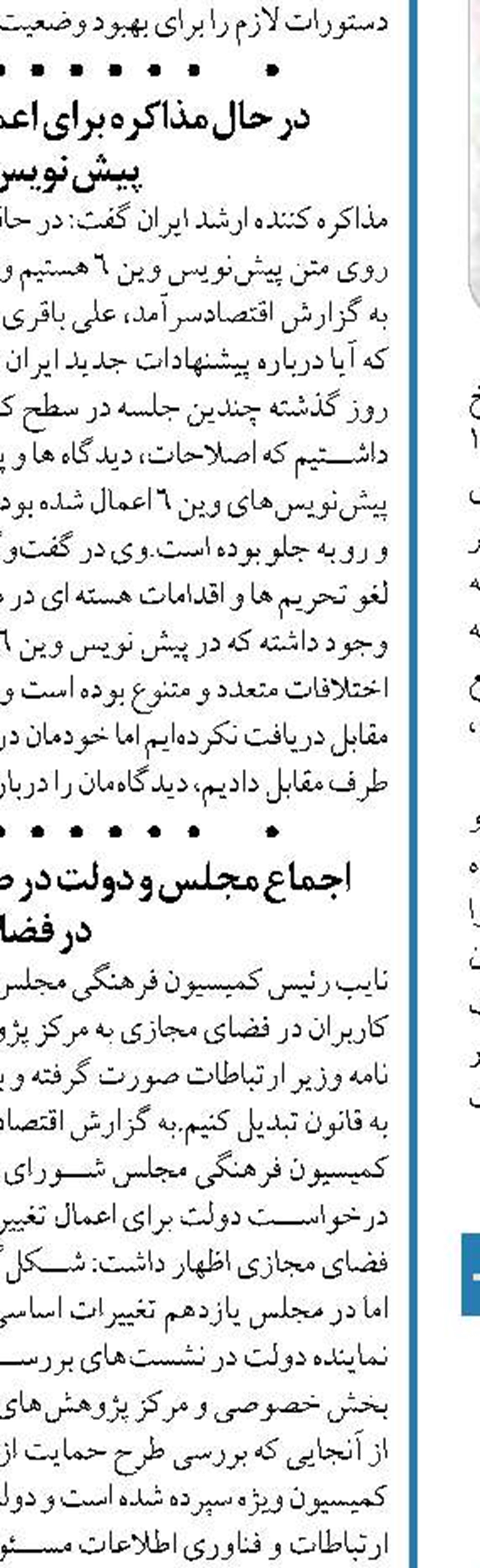 سازمان انرژی اتمی برخلاف رویه‌های مقرر بین‌المللی کاری انجام نمی‌دهد