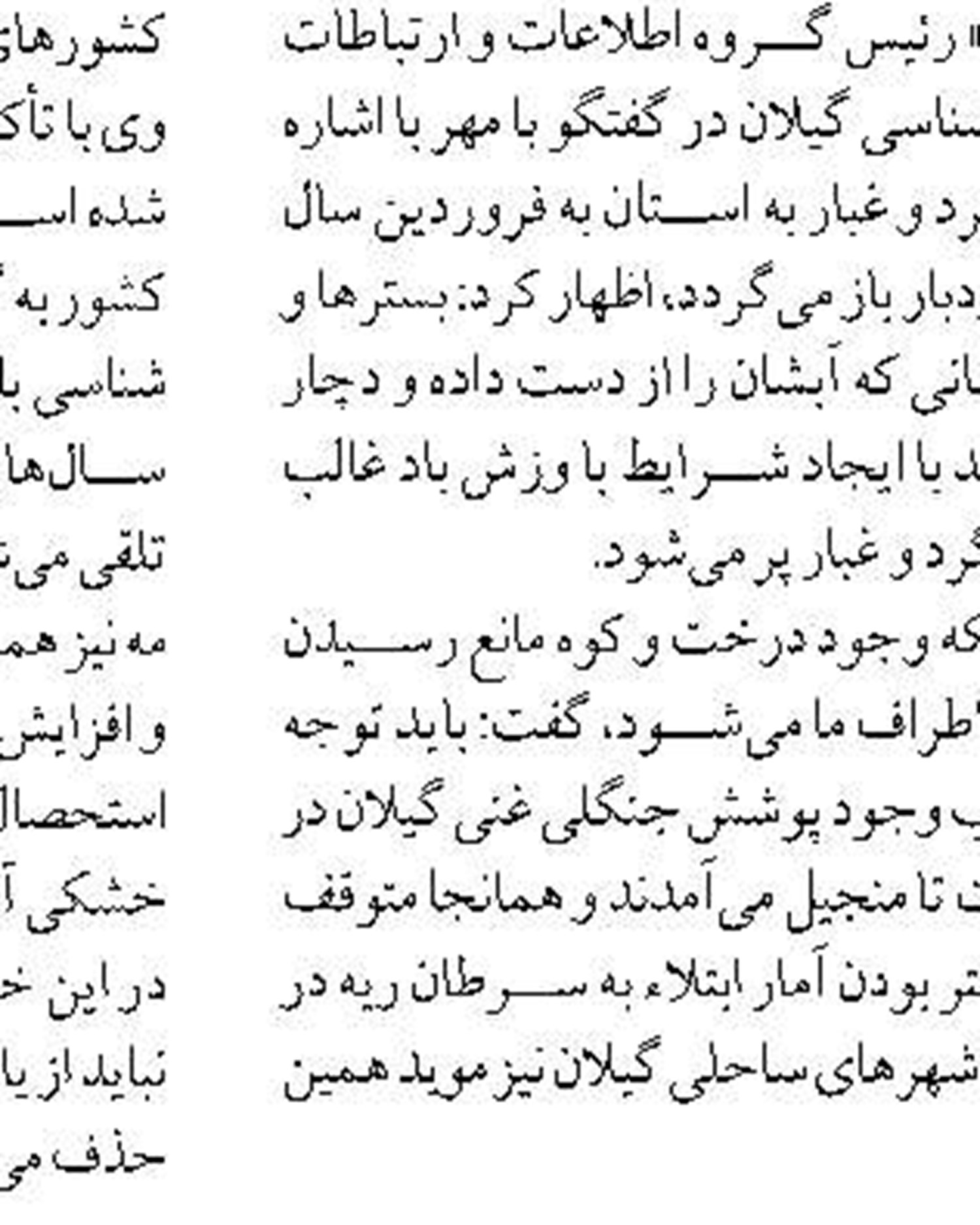 صادرات ۸.۵ میلیون تُن انواع فرآورده‌ها   از بندر خلیج فارس به کشور‌های هدف