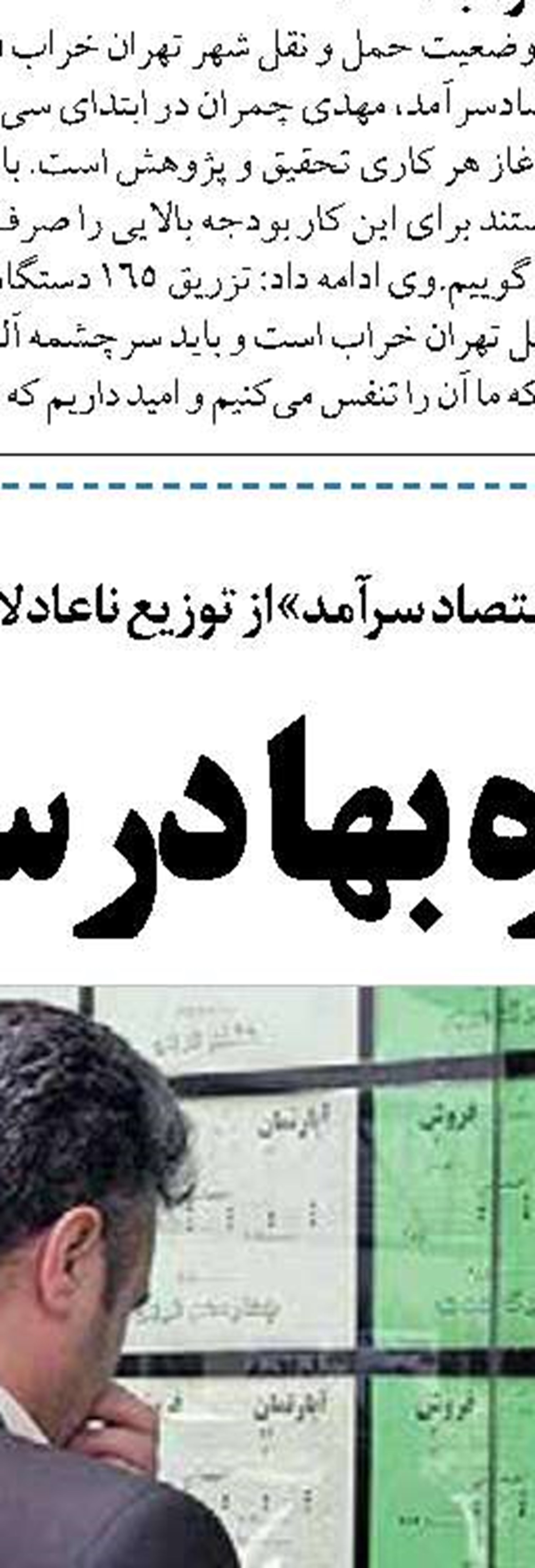 به صورت عادی هیچ هواپیمایی به ایران فروخته نمی‌شود
