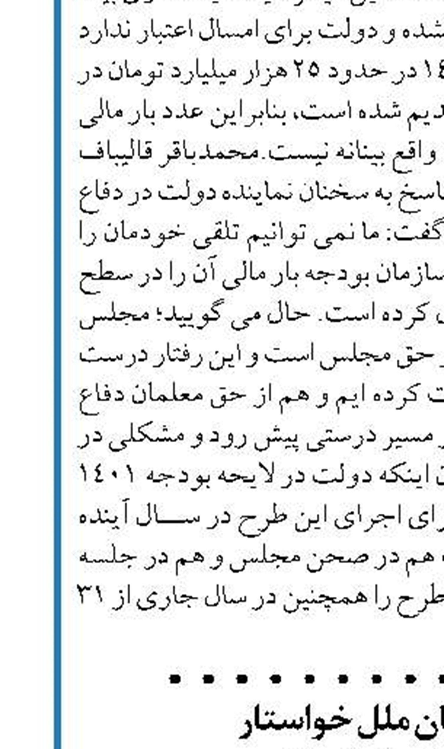 دبیرکل سازمان ملل خواستار  لغو تحریم‌های ایران شد
