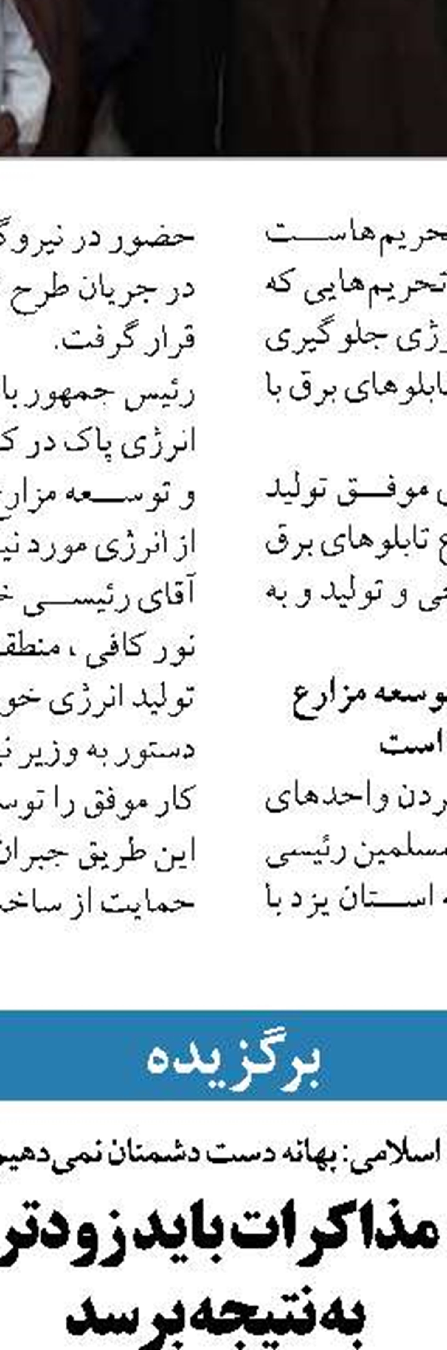 حقوق ۸۲ میلیونی در مجلس صحت ندارد 