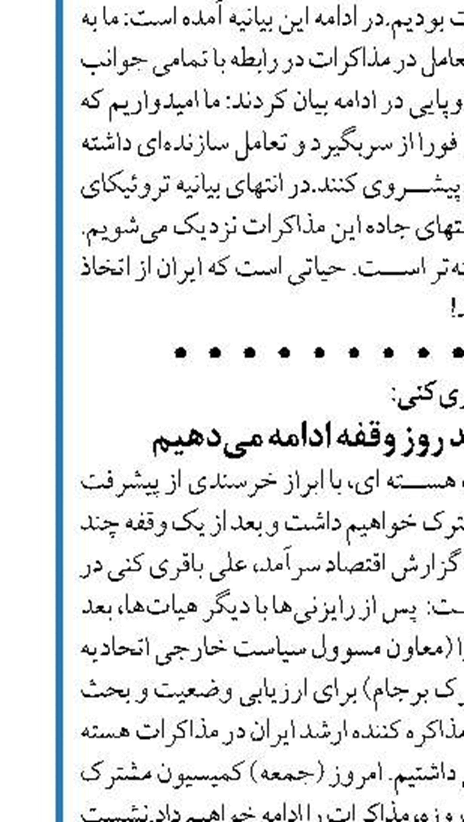 ردیف‌های بودجه ۱۴۰۱ کاهش یافته است