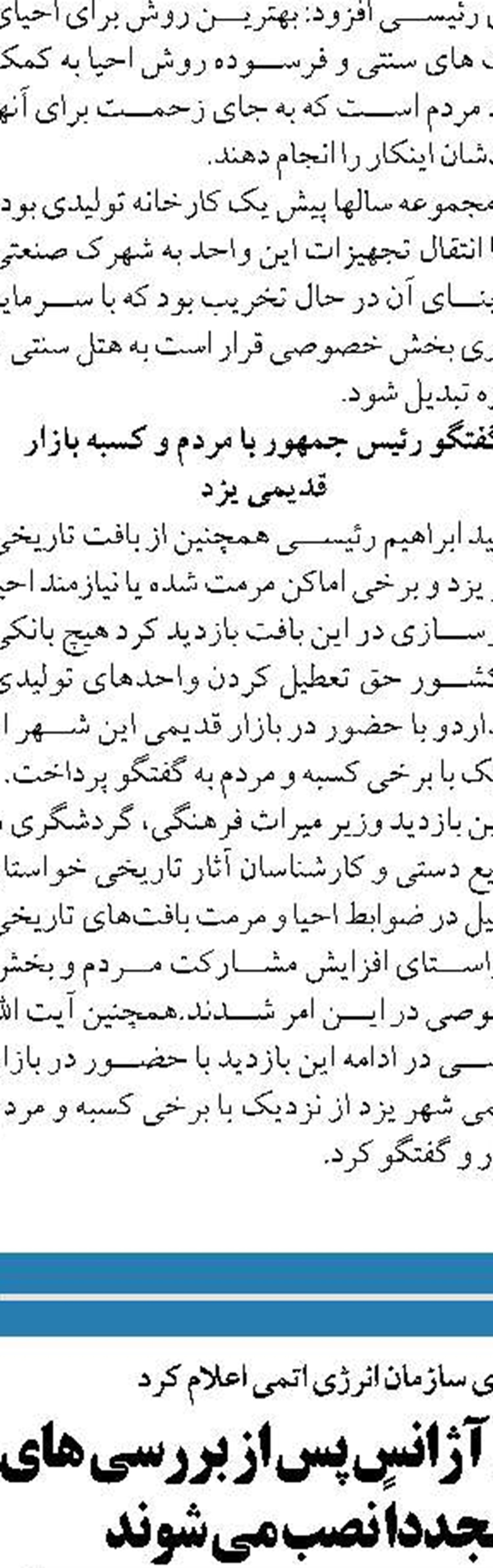 مذاکرات باید زودتر  به نتیجه برسد