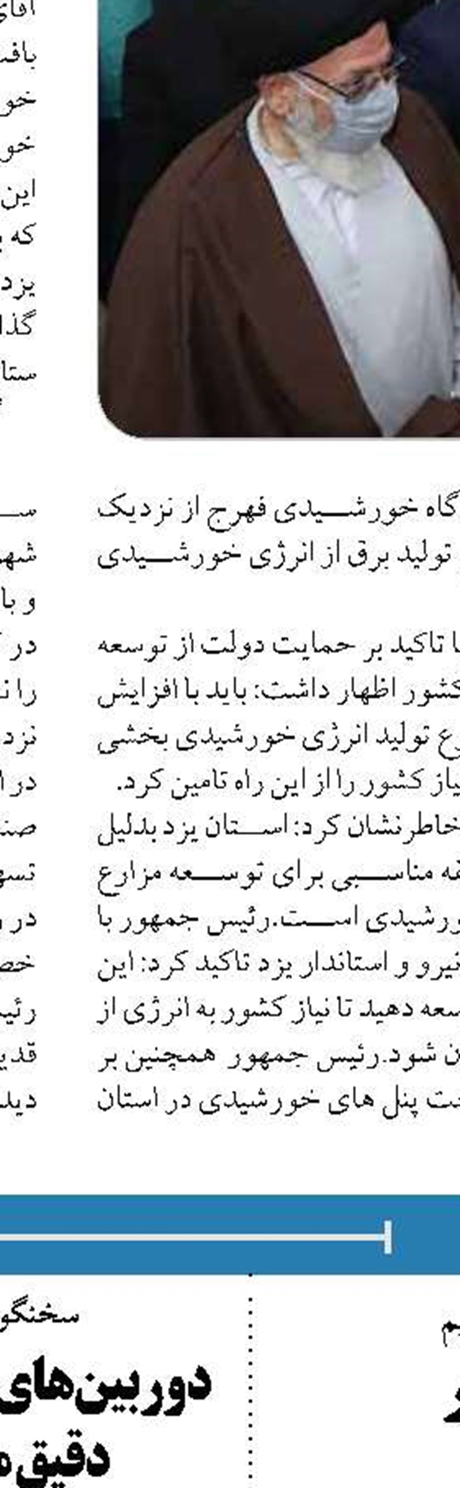  سازمان ملل متحد قطعنامه‌ای ضدایرانی به تصویب رساند