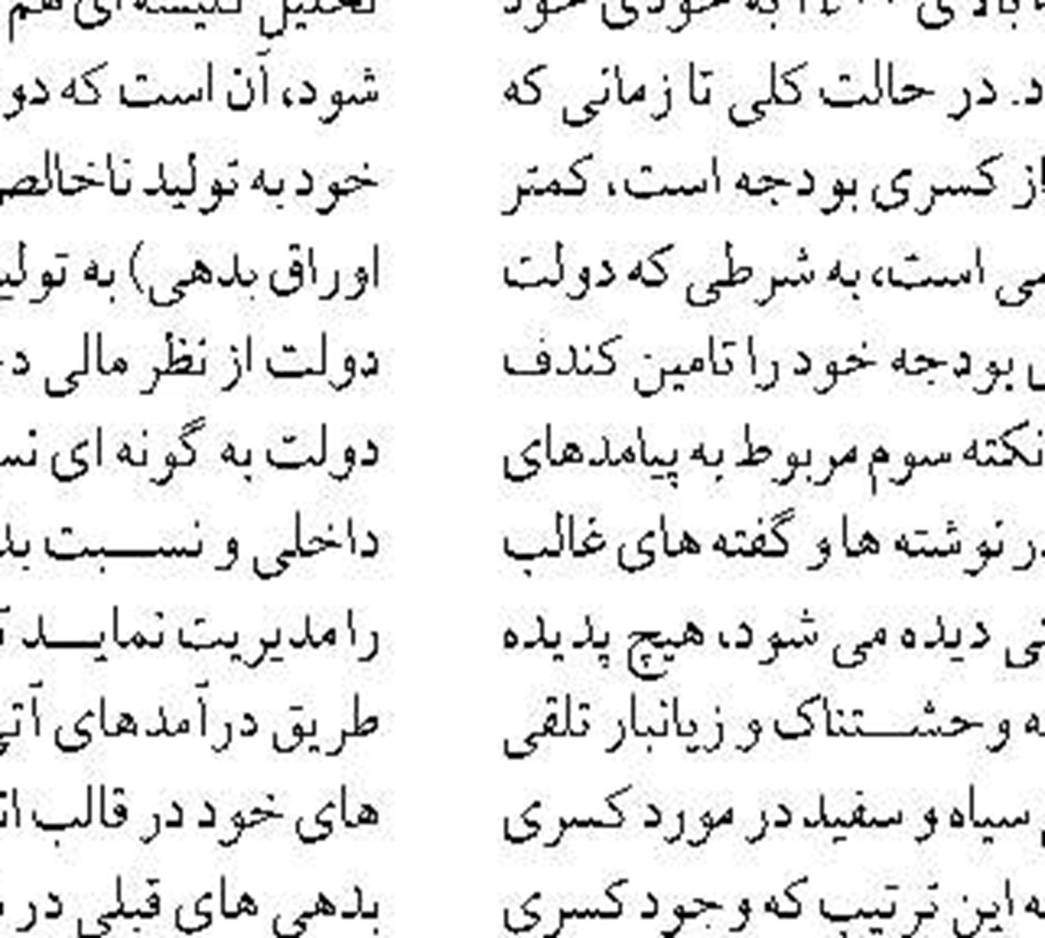 رکورد تاریخی کاهش ارزش لیر رقم خورد