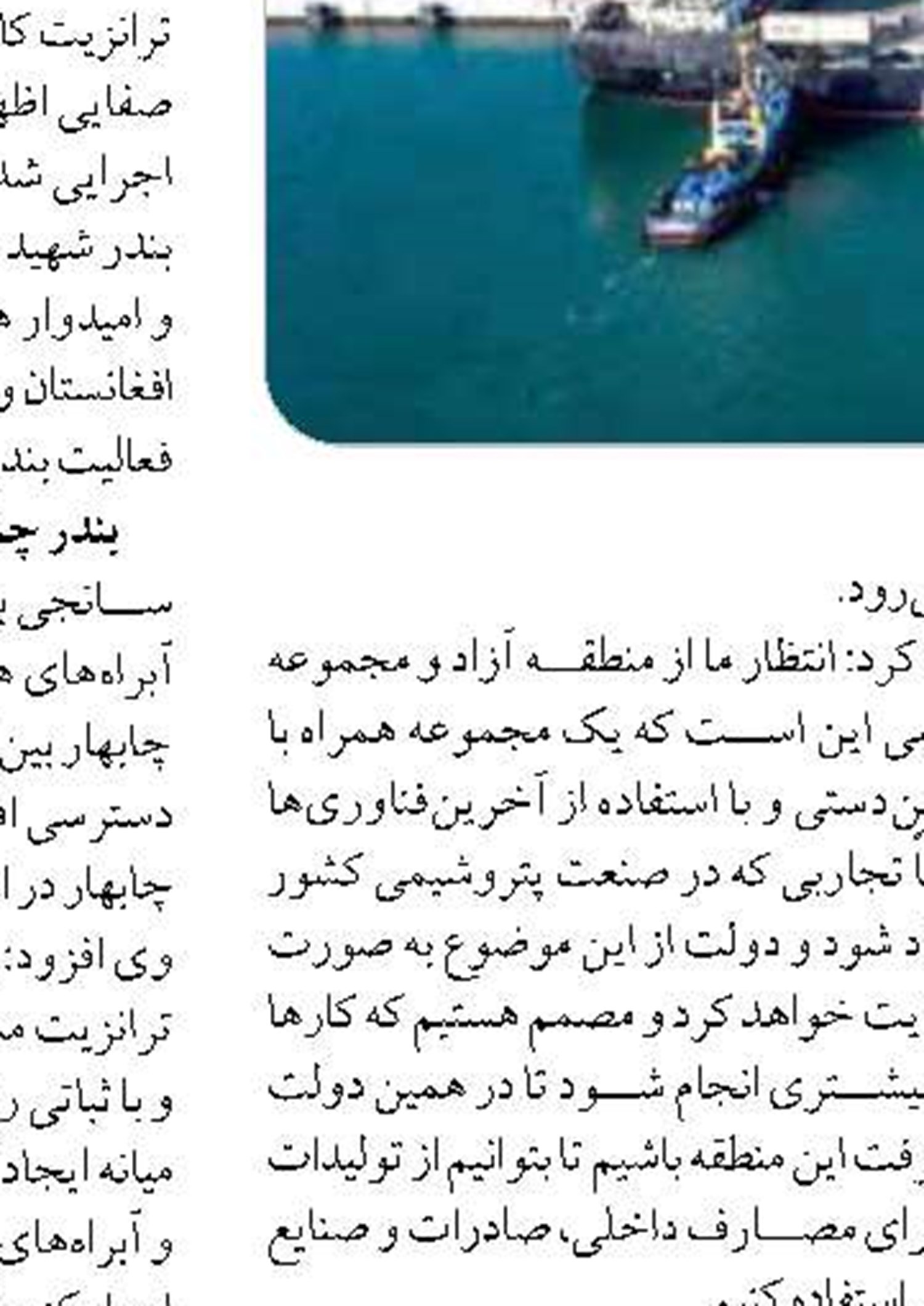برگزاری رزمایش نیروهای دریایی ایران و نیروی دریایی سلطنت عمان