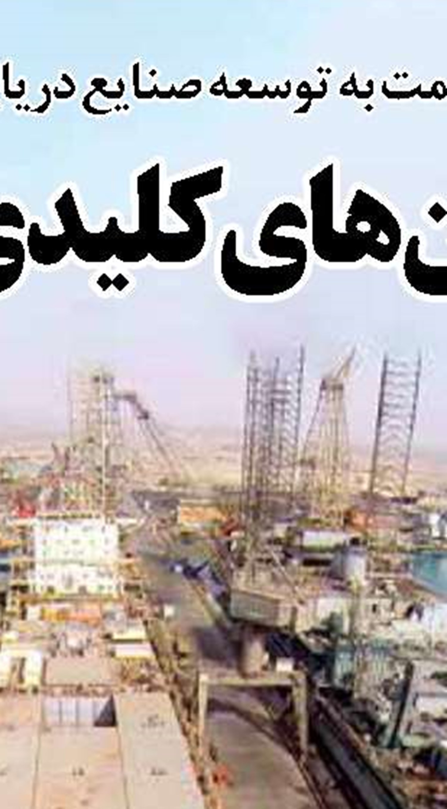 تجارت جهانی از دریچه دیجیتال