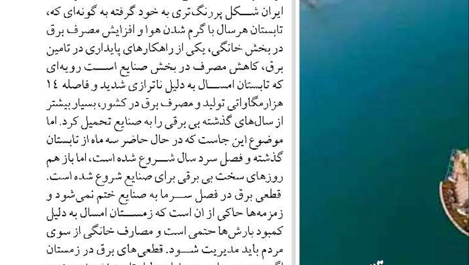  نهادهای بین‌المللی و اروپا به تعهدات خود در قبال پناهندگان عمل کنند