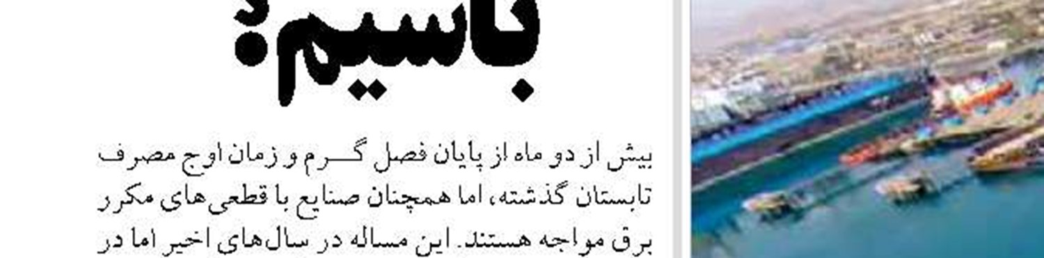 برخی نهادهای عمومی بازیگران بازار املاک هستند
