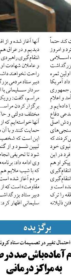 تجارت جهانی از دریچه دیجیتال